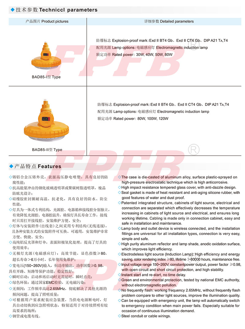 金年会金字招牌诚信至上