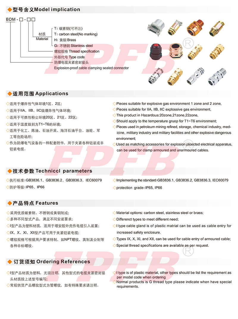 金年会金字招牌诚信至上