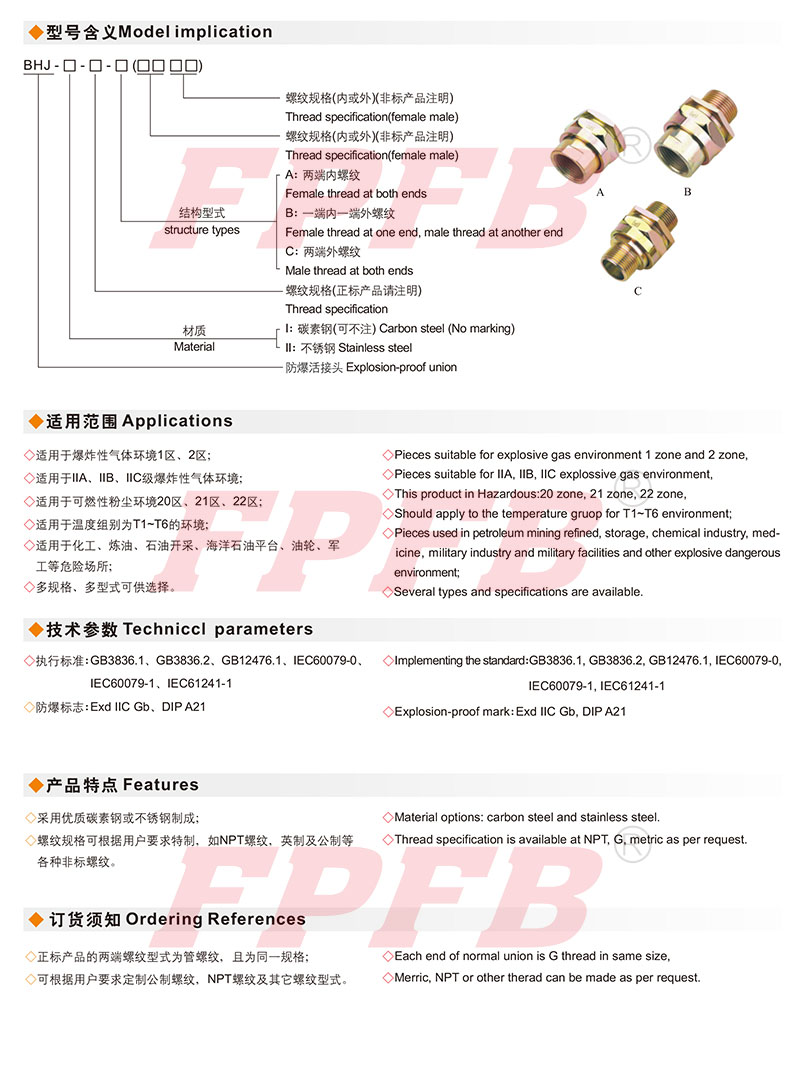 金年会金字招牌诚信至上