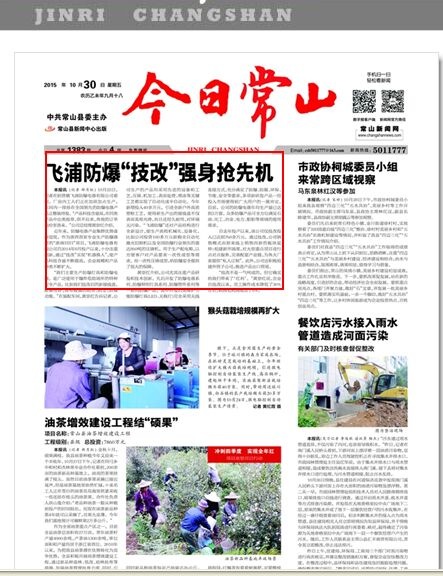 金年会金字招牌诚信至上