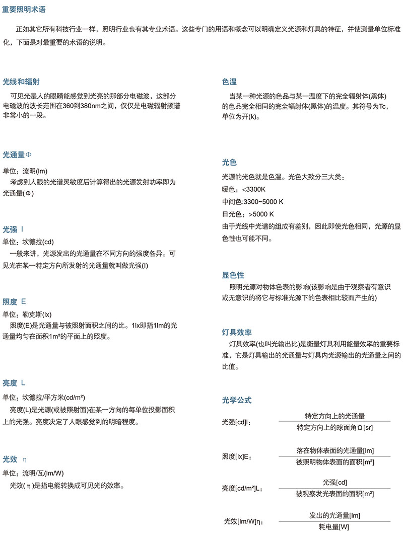金年会金字招牌诚信至上