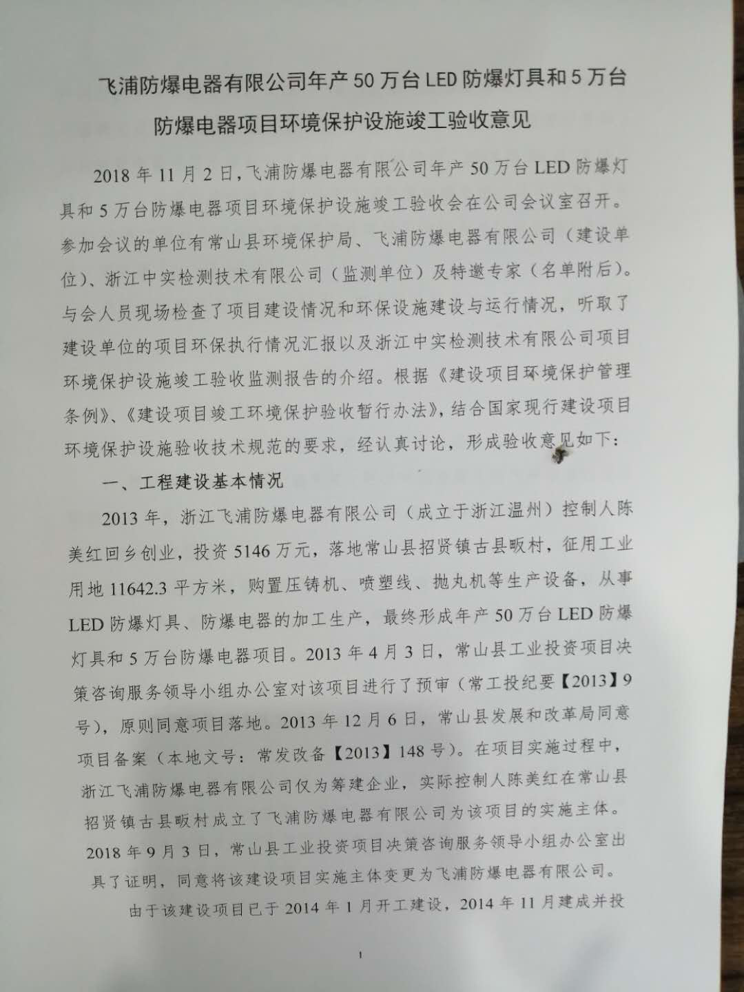 金年会金字招牌诚信至上
