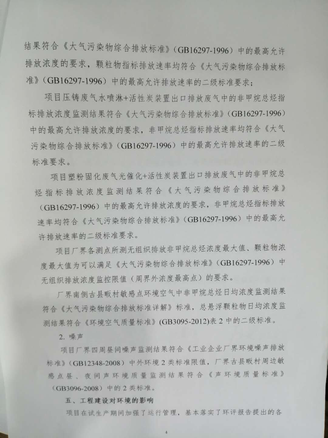 金年会金字招牌诚信至上