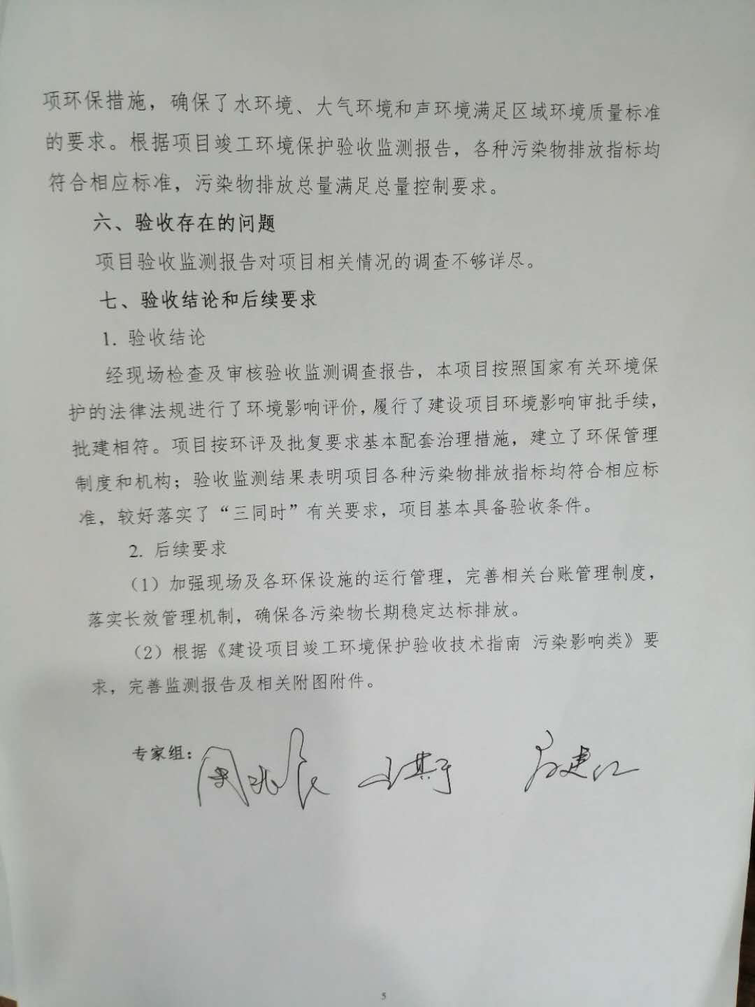 金年会金字招牌诚信至上