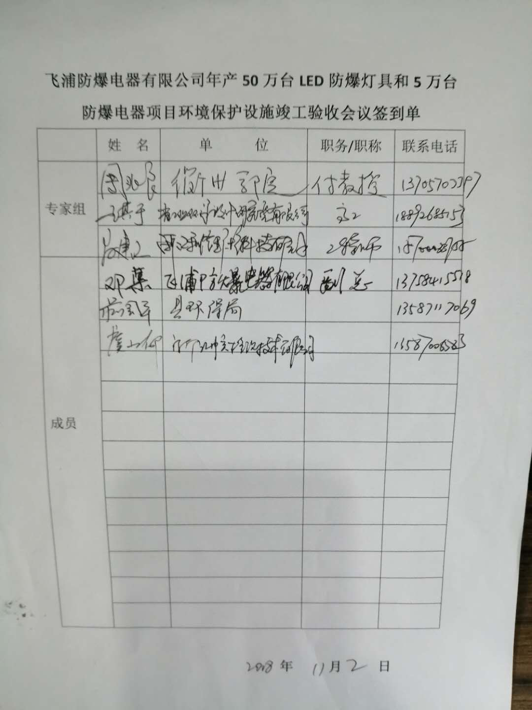 金年会金字招牌诚信至上