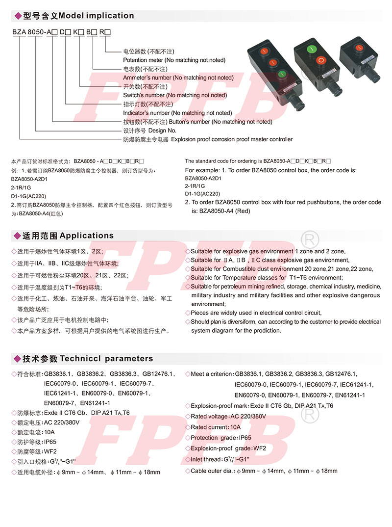 金年会金字招牌诚信至上