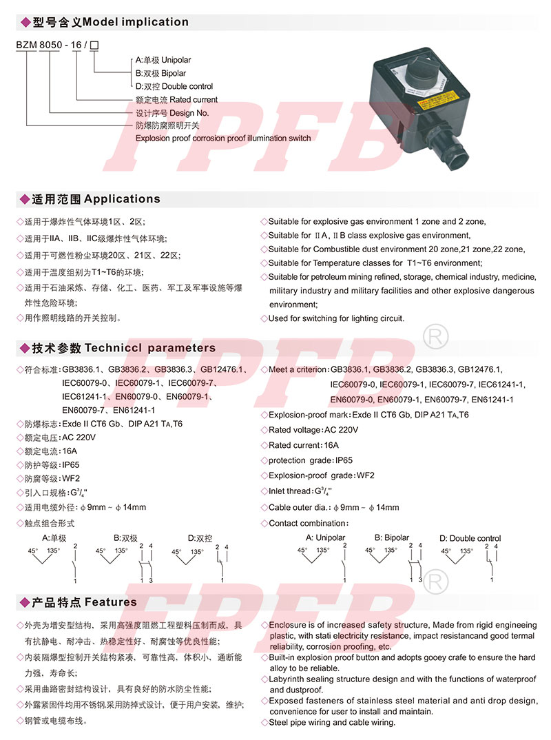 金年会金字招牌诚信至上