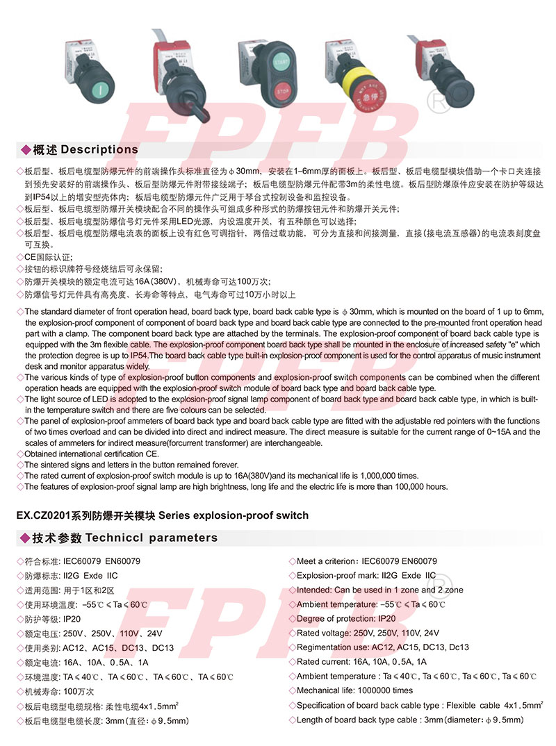 金年会金字招牌诚信至上