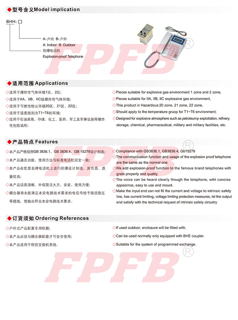 金年会金字招牌诚信至上