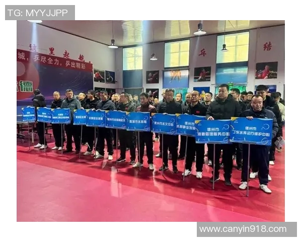 职工乒乓球联赛精彩战报揭晓团体对抗赛激烈角逐展现团队精神与竞技风采